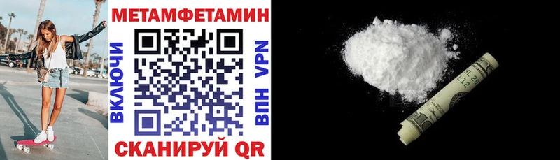 АМФЕТАМИН 97%  блэк спрут ТОР  Мариинский Посад 