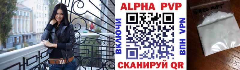 A PVP мука  даркнет сайт  Мариинский Посад 