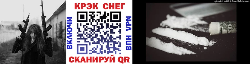 маркетплейс наркотические препараты  Мариинский Посад  КОКАИН Fish Scale  kraken ССЫЛКА 