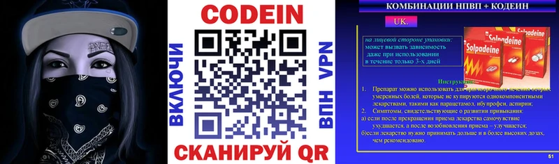 ссылка на мегу онион  Мариинский Посад  Codein Purple Drank 