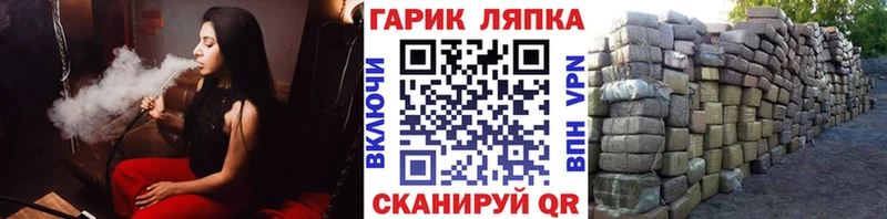 Гашиш ice o lator Мариинский Посад