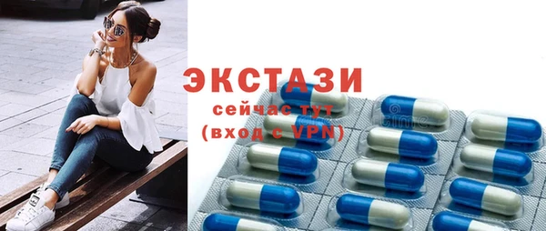 ПСИЛОЦИБИНОВЫЕ ГРИБЫ Кинешма