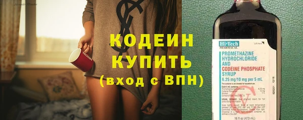 ПСИЛОЦИБИНОВЫЕ ГРИБЫ Кинешма