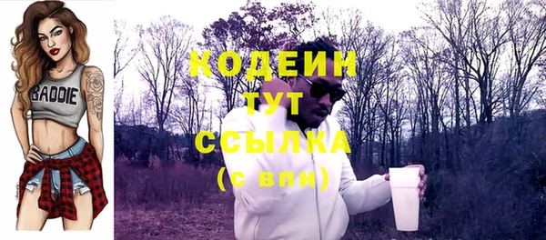 ПСИЛОЦИБИНОВЫЕ ГРИБЫ Кинешма