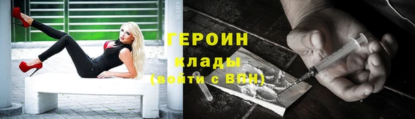 ПСИЛОЦИБИНОВЫЕ ГРИБЫ Кинешма
