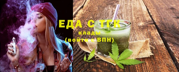 ПСИЛОЦИБИНОВЫЕ ГРИБЫ Кинешма