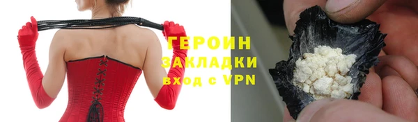 гидра Киреевск