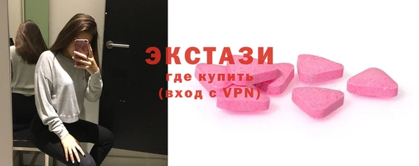 ПСИЛОЦИБИНОВЫЕ ГРИБЫ Кинешма