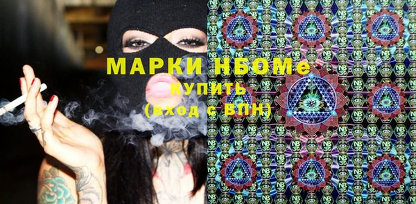 ПСИЛОЦИБИНОВЫЕ ГРИБЫ Кинешма