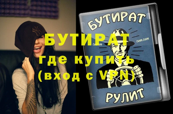 ПСИЛОЦИБИНОВЫЕ ГРИБЫ Кинешма