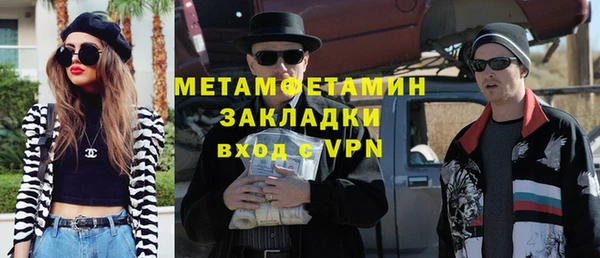 ПСИЛОЦИБИНОВЫЕ ГРИБЫ Кинешма
