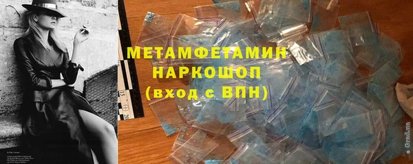 гидра Киреевск