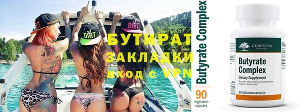 мефедрон Лабытнанги