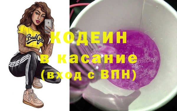 бутик Киренск