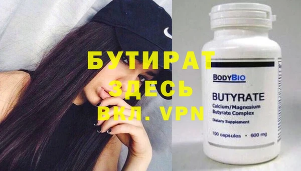 бутик Киренск