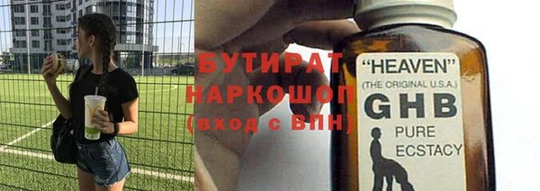 бутик Киренск