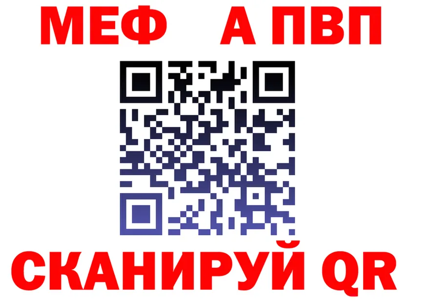 Альфа ПВП СК КРИС ТОР это omg Мариинский Посад