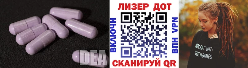 ЛСД экстази ecstasy Мариинский Посад