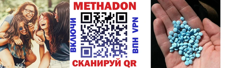 МЕТАДОН мёд  Мариинский Посад 