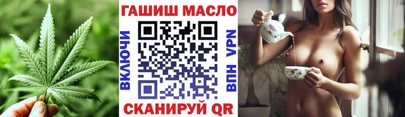 как найти закладки  Мариинский Посад  ТГК гашишное масло 
